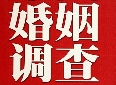  兴海县私人调查给你挽回婚姻的忠告
