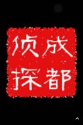 兴海县取证公司具备哪些服务