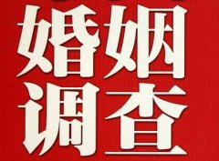 兴海县私家调查公司给婚姻中女方的几点建议